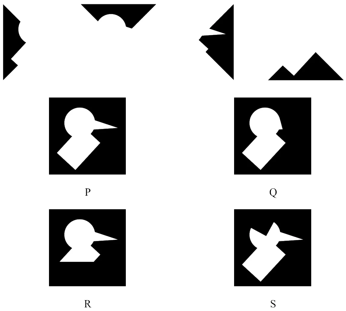 Four black puzzle pieces at the top, and four black squares with white cut-out shapes labelled P, Q, R and S